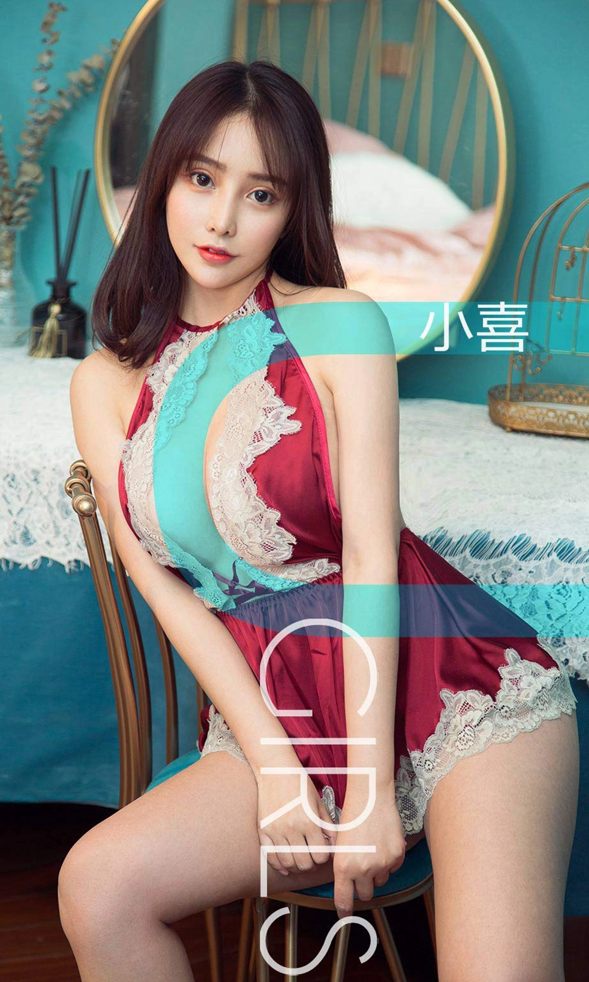 Ugirls尤果网 爱尤物专辑 - VOL.1393 小喜 藏不住 1